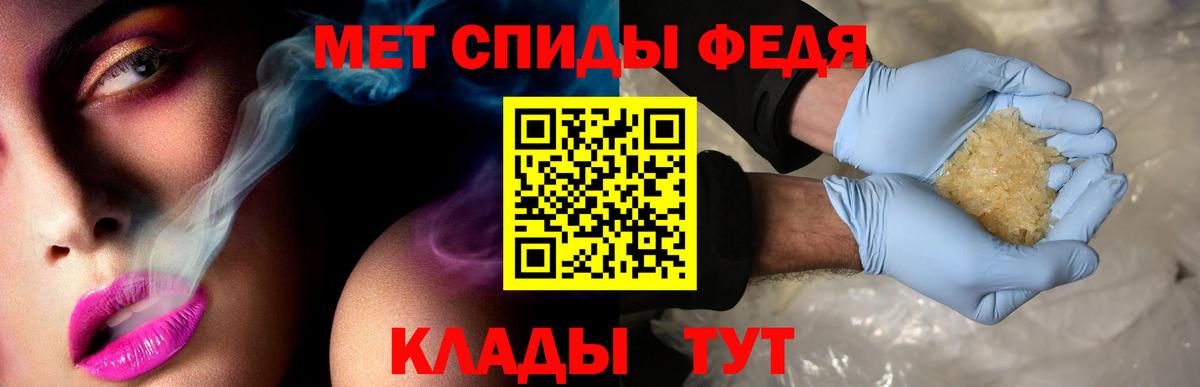 Амфетамин  Вход с VPN  Петрозаводск  Амфетамин  АМФ 97% 