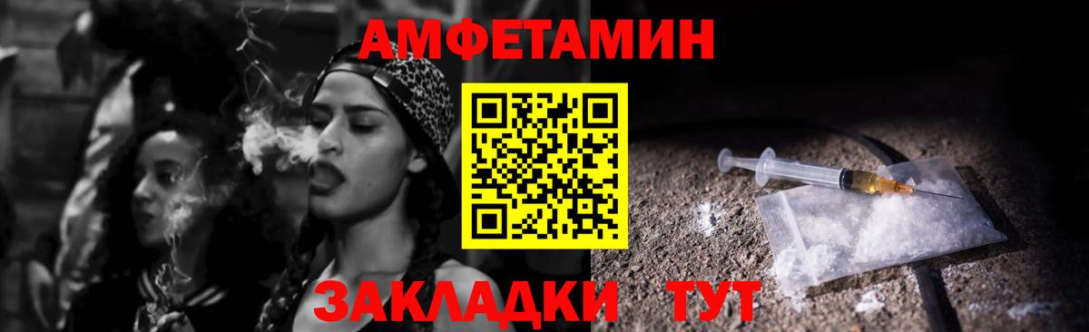 АМФ 97% Петрозаводск