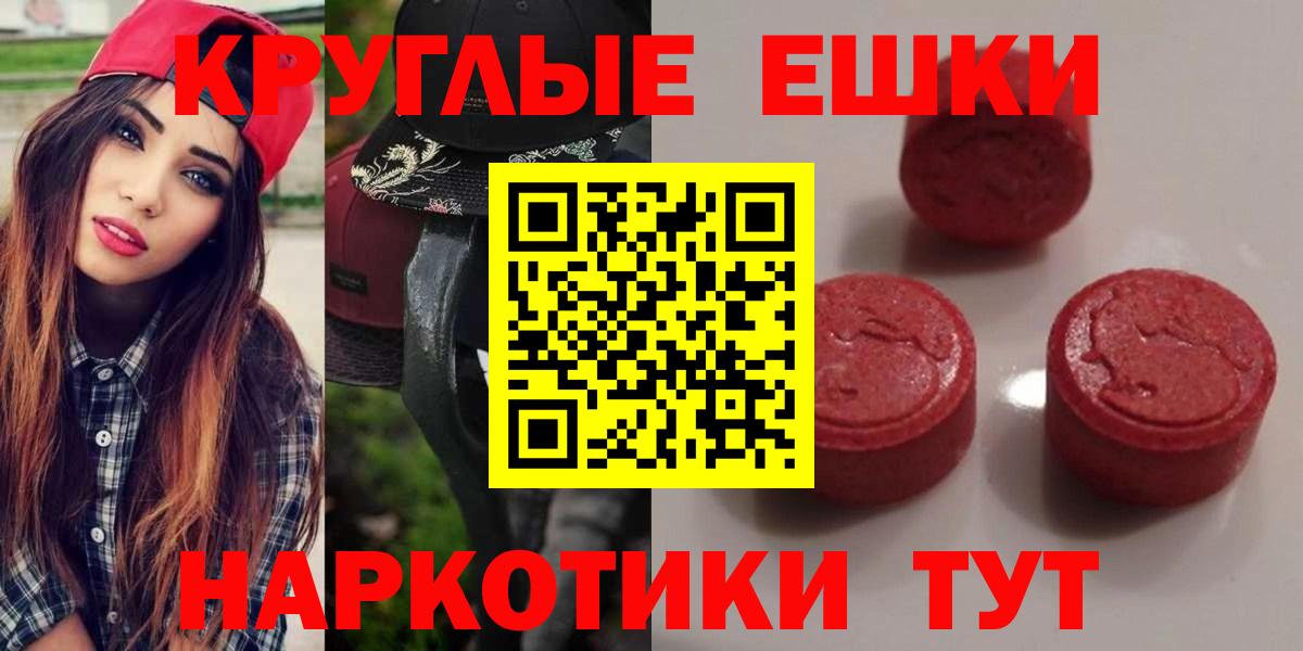 Петрозаводск  ЭКСТАЗИ таблы  Экстази  ЭКСТАЗИ Cube  Вход с VPN 
