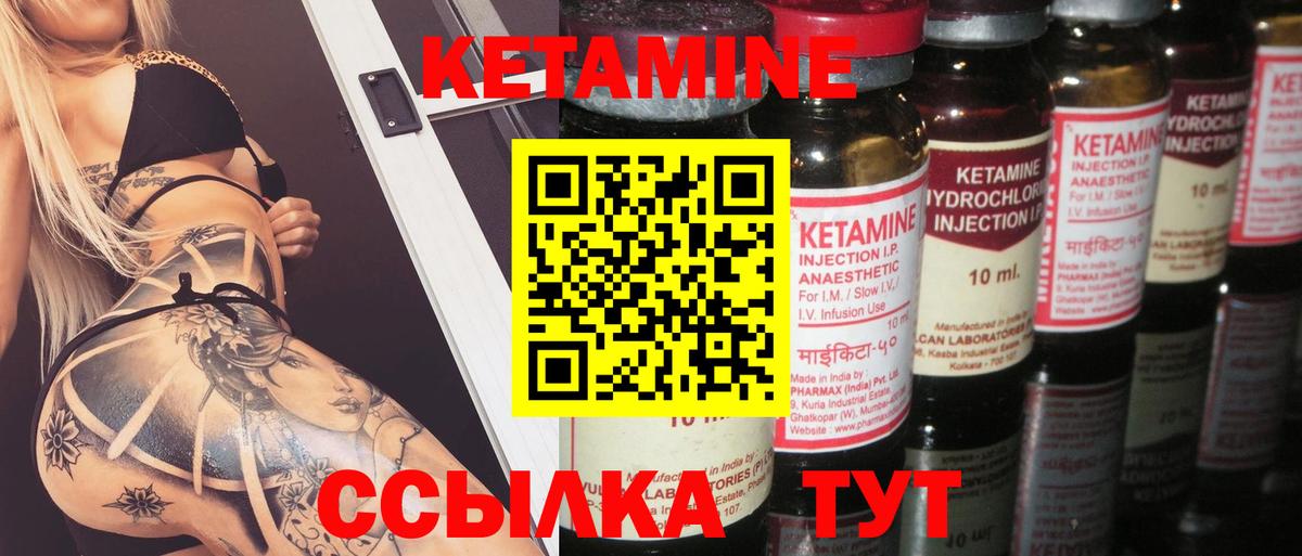 Петрозаводск  Кетамин ketamine  КЕТАМИН VHQ  omg рабочий сайт  Вход с VPN 
