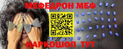 мет Первоуральск