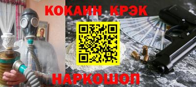 кокаин премиум Пушкино