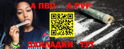 кокаин премиум Пушкино