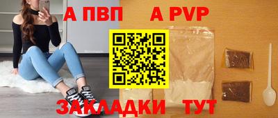мяу мяу мука Пугачёв