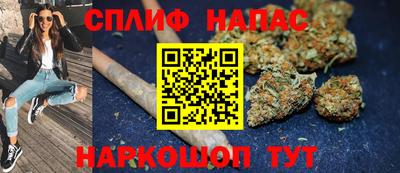 каннабис Пыть-Ях