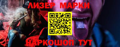 кокаин премиум Пушкино