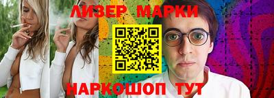 альфа пвп Партизанск