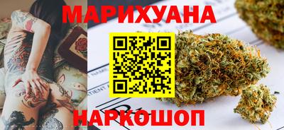 каннабис Пыть-Ях