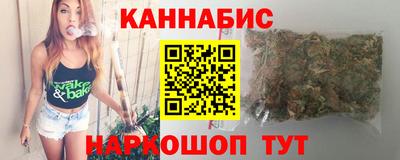 каннабис Пыть-Ях