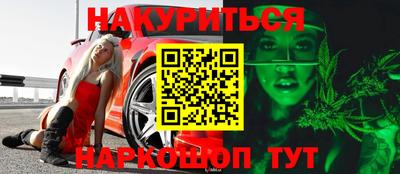 мет Первоуральск