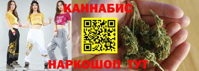 каннабис Пыть-Ях