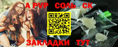каннабис Пыть-Ях