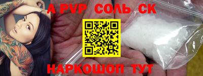 каннабис Пыть-Ях