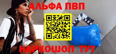 кокаин премиум Пушкино