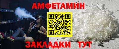 мяу мяу мука Пугачёв