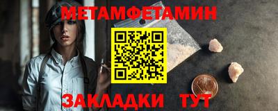 мяу мяу мука Пугачёв