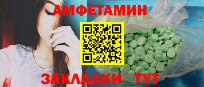 мяу мяу мука Пугачёв