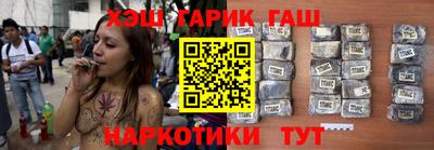 кокаин премиум Пушкино