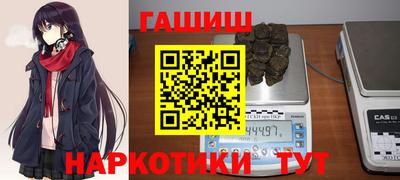 альфа пвп Партизанск