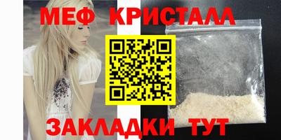 альфа пвп Партизанск