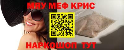 мет Первоуральск