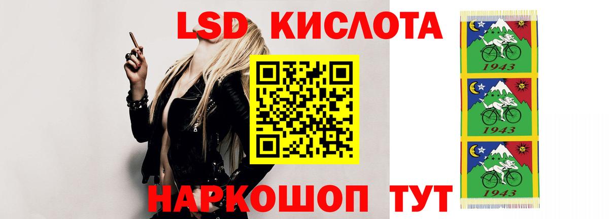 Петрозаводск  Лсд 25 экстази ecstasy  Вход с VPN  ЛСД экстази кислота 