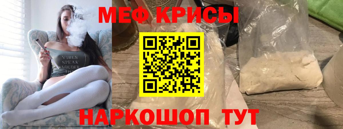 Петрозаводск  Мефедрон мука  Вход с VPN  Мефедрон кристаллы 
