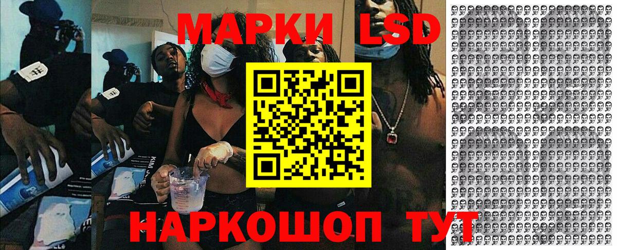 Петрозаводск  Марки NBOMe 1,8мг  Вход с VPN 